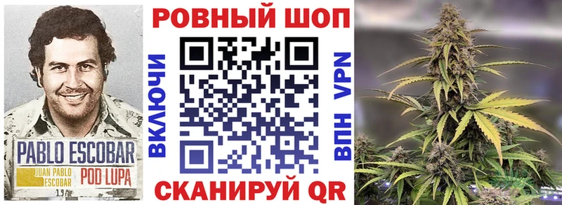 Продажа наркотиков Ворсма Псилоцибиновые грибы  APVP  Cocaine  ГАШ  Мефедрон  Марихуана 