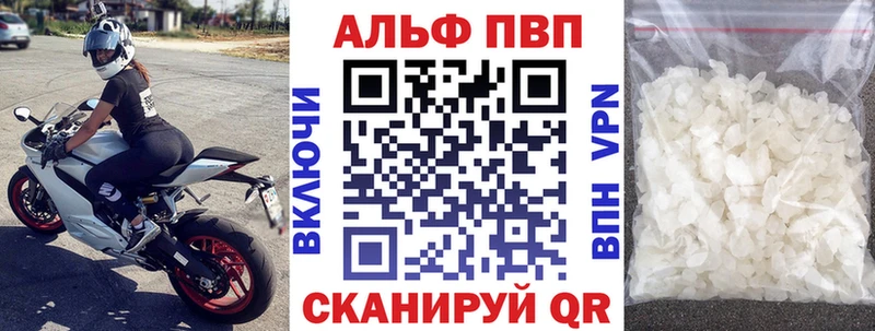 Alpha PVP СК Ворсма