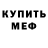 Метадон VHQ Andrey Geyn