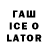 Дистиллят ТГК вейп Tatyana Germin