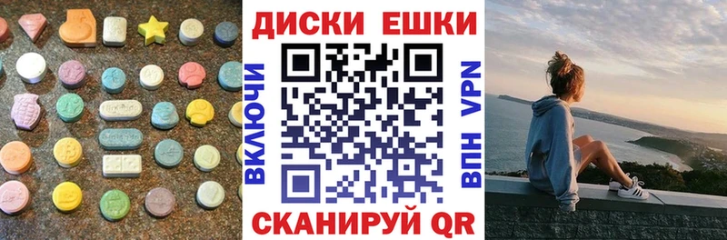 ЭКСТАЗИ DUBAI Ворсма