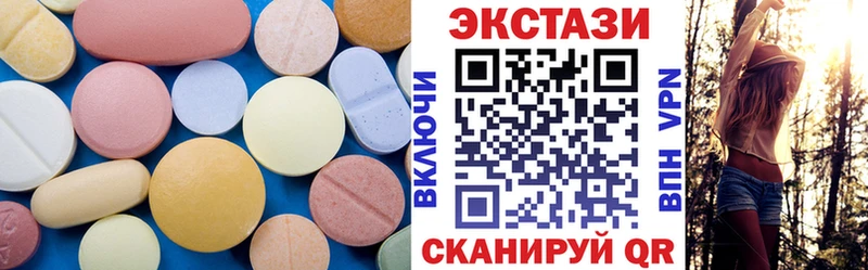 Ecstasy круглые  Ворсма 