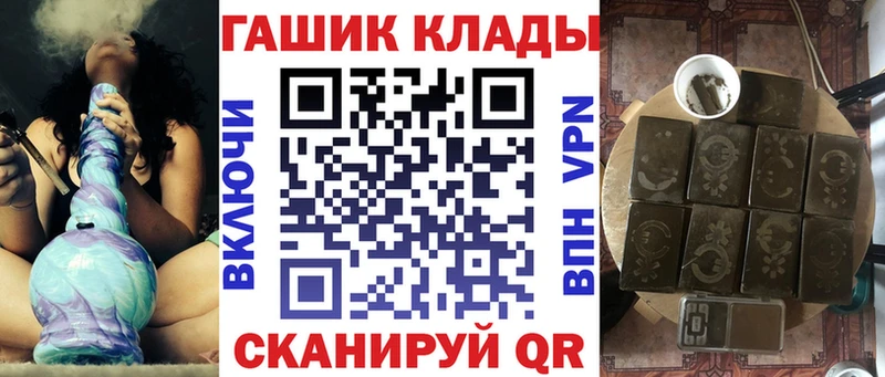 ГАШ Ice-O-Lator  Ворсма 