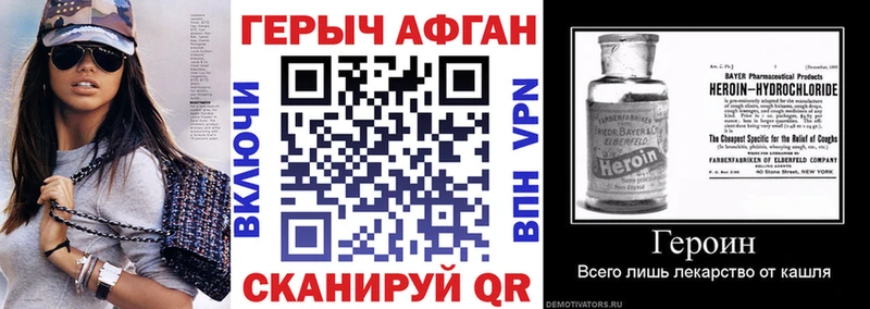 Героин хмурый  даркнет телеграм  Ворсма 