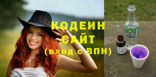 кокаин премиум Бугульма