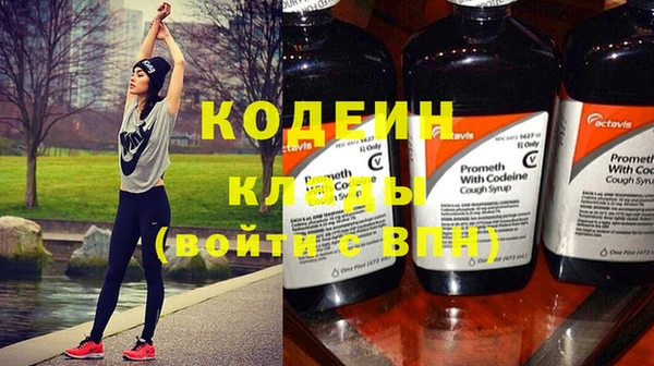 кокаин премиум Бугульма
