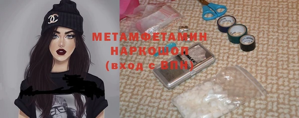 амф Бородино