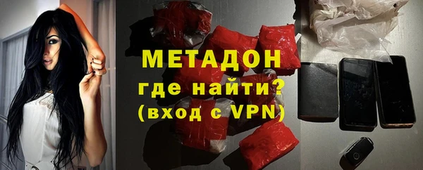 кокаин премиум Бугульма