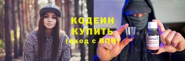 кокаин премиум Бугульма