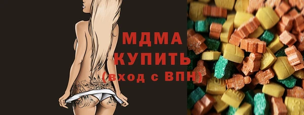 кокаин премиум Бугульма