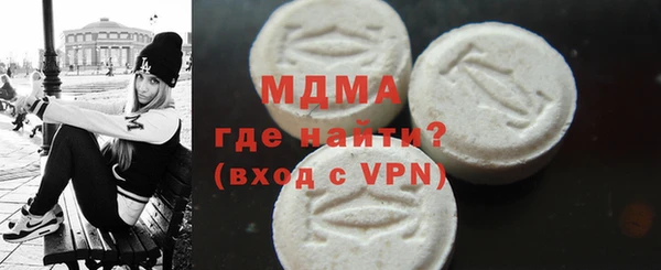 амф Бородино