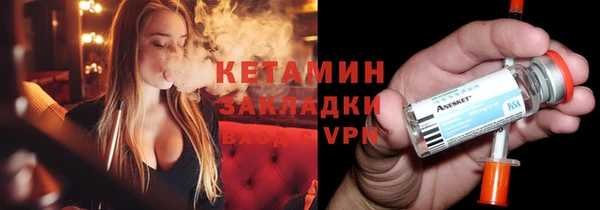 кокаин премиум Бугульма