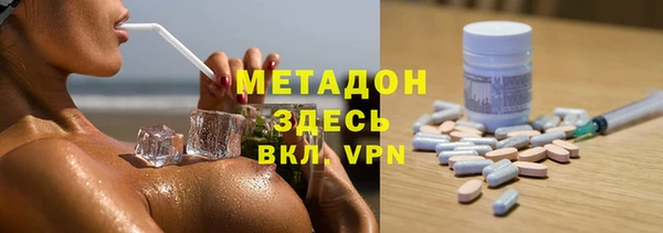амф Бородино