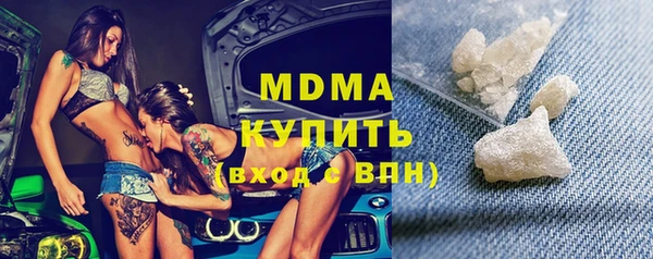 кокаин премиум Бугульма