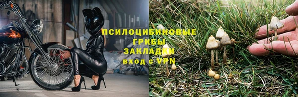 кокаин премиум Бугульма