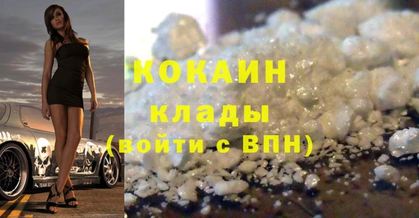 синтетический гашиш Болотное