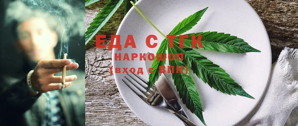 экстази Болхов
