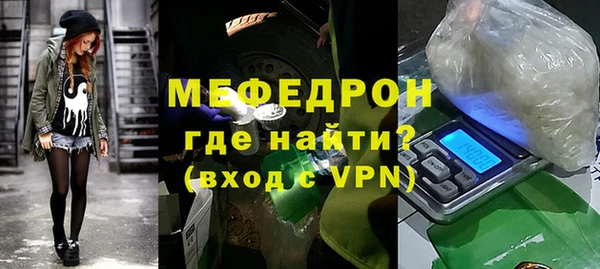 кокаин премиум Бугульма