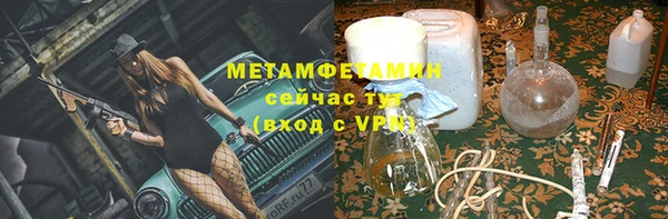 амф Бородино