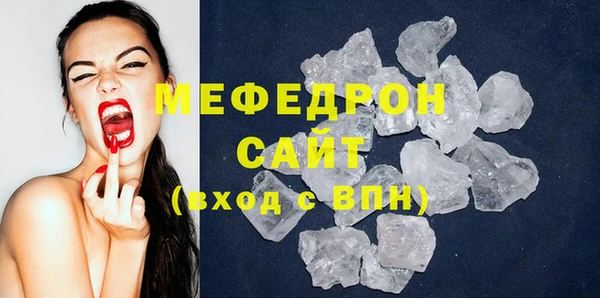 амф Бородино