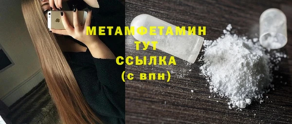 амф Бородино
