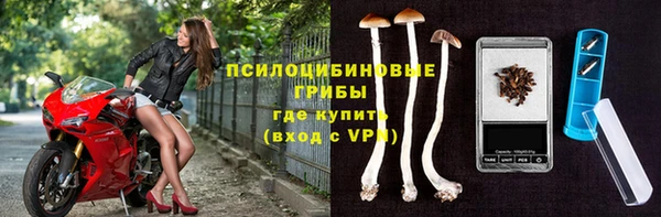кокаин премиум Бугульма
