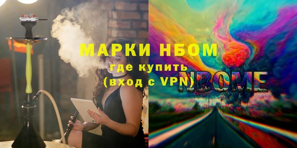 кокаин премиум Бугульма