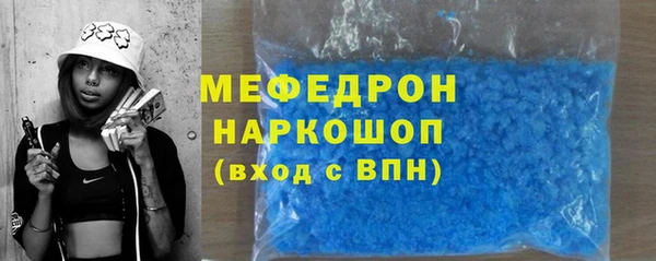 амф Бородино