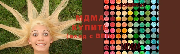 кокаин премиум Бугульма