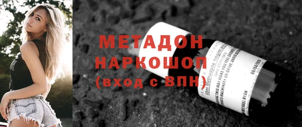 кокаин премиум Бугульма