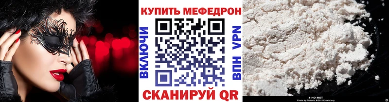 даркнет наркотические препараты  Ворсма  Меф кристаллы  купить  
