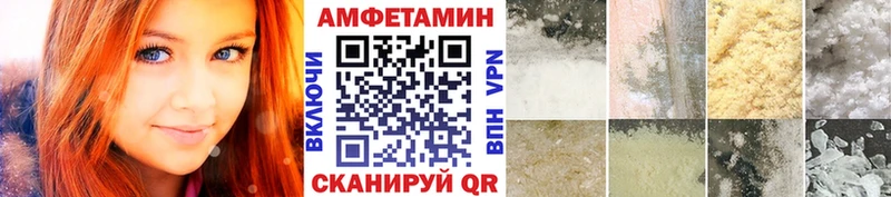 кракен маркетплейс купить закладку Ворсма МЕТАМФЕТАМИН витя