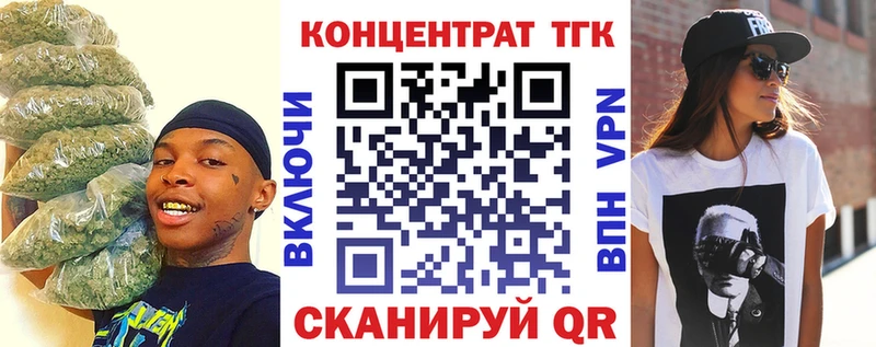 даркнет наркотические препараты  Ворсма  Дистиллят ТГК жижа  сколько стоит 