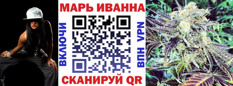 Бошки Шишки Amnesia  Ворсма 